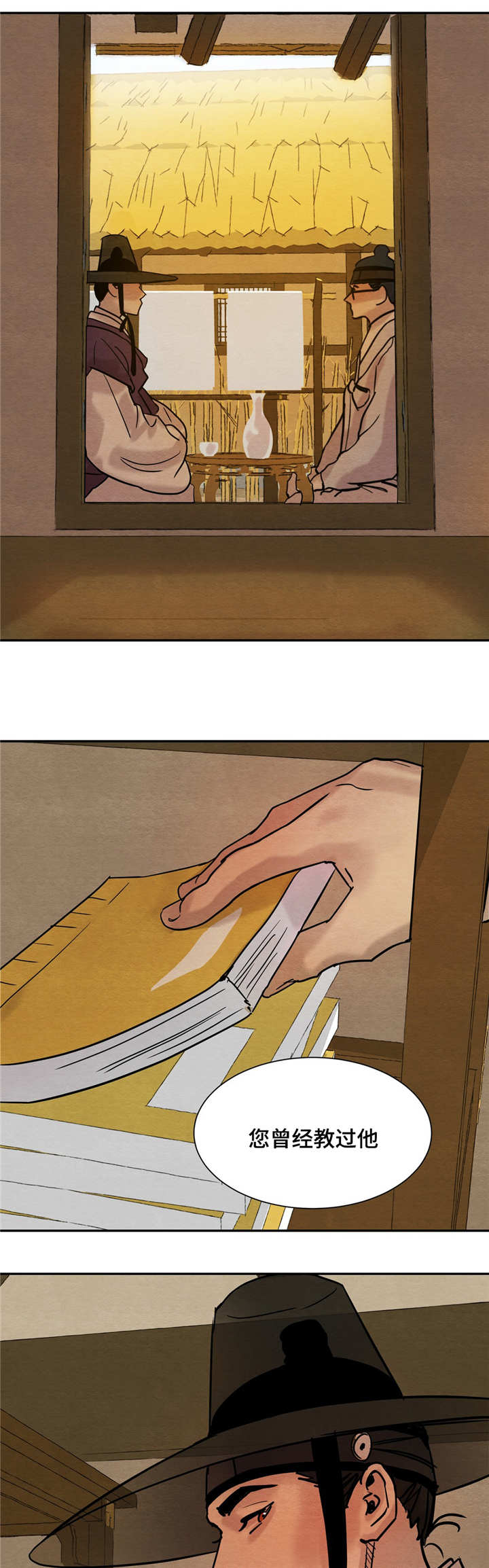 第10章：老师13