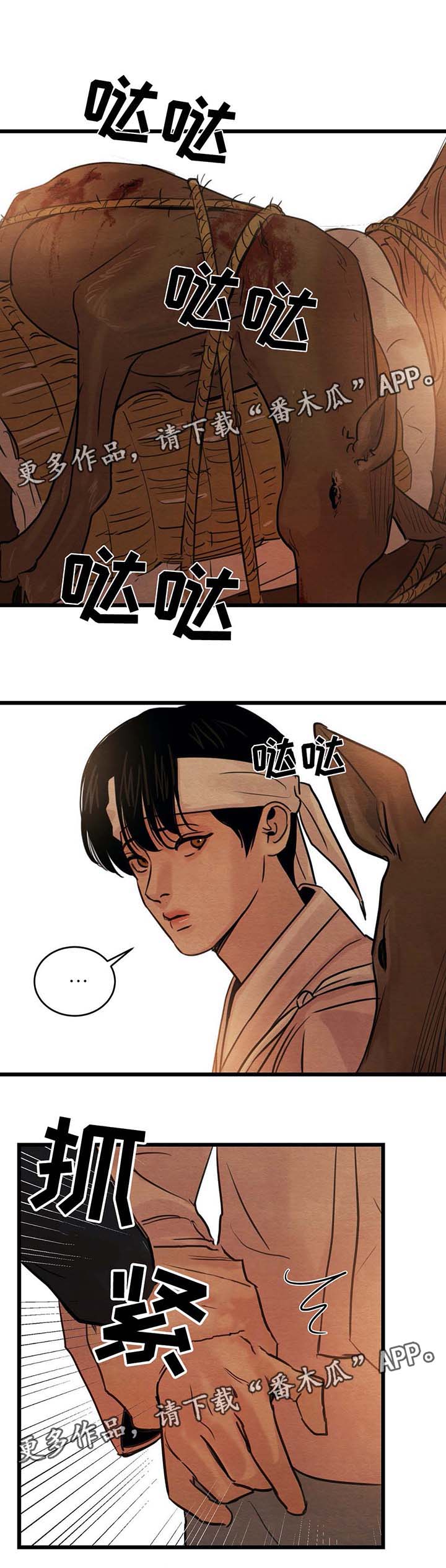 第42章：你一定要帮我1