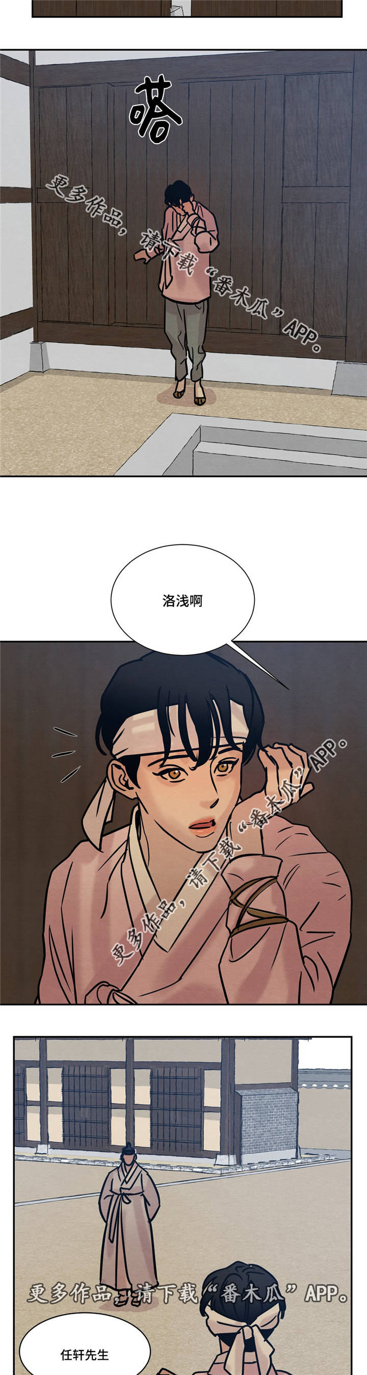 第17章：很高兴见到先生您10