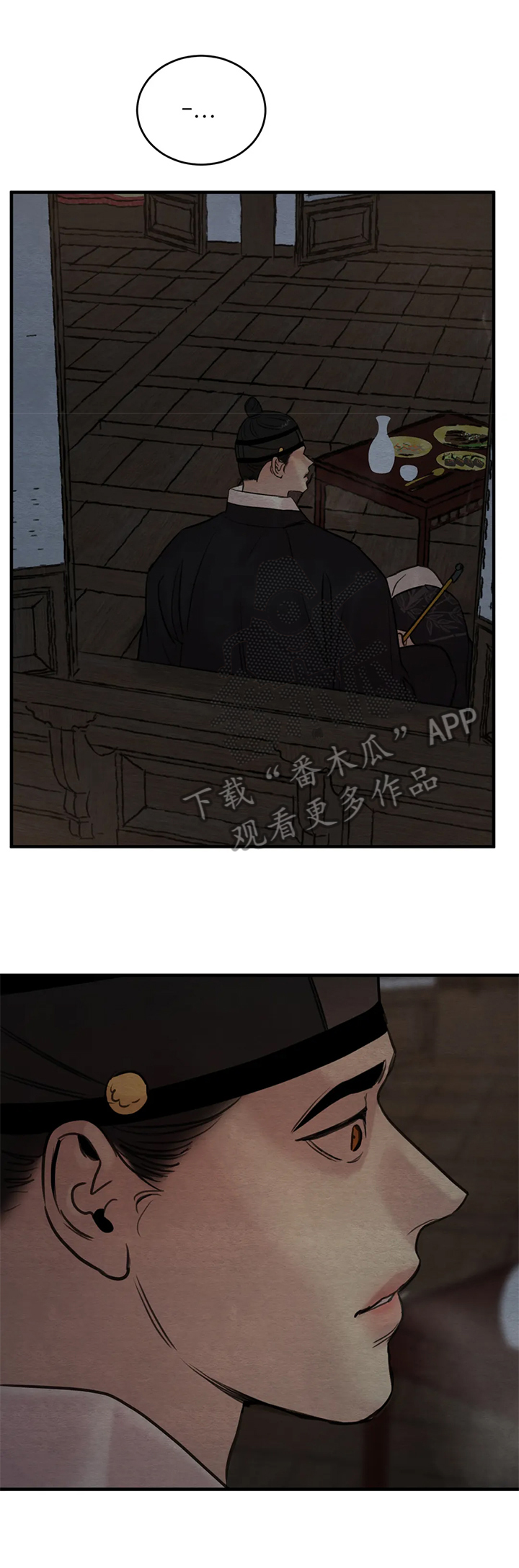 第136章：【第二季】拦路3