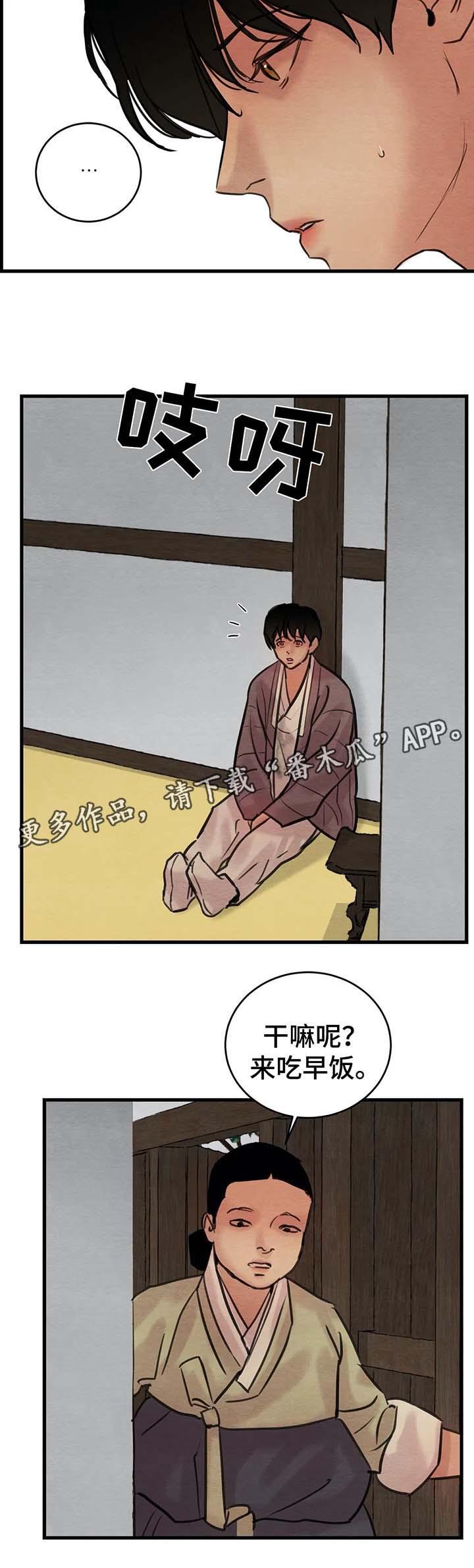 第64章：扯谎5