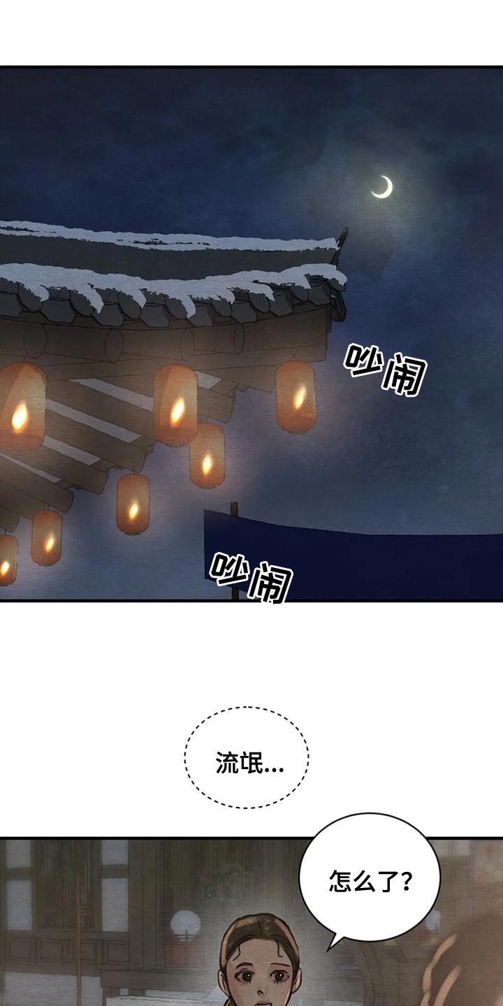 第216章：【第四季】不再是我的儿子0