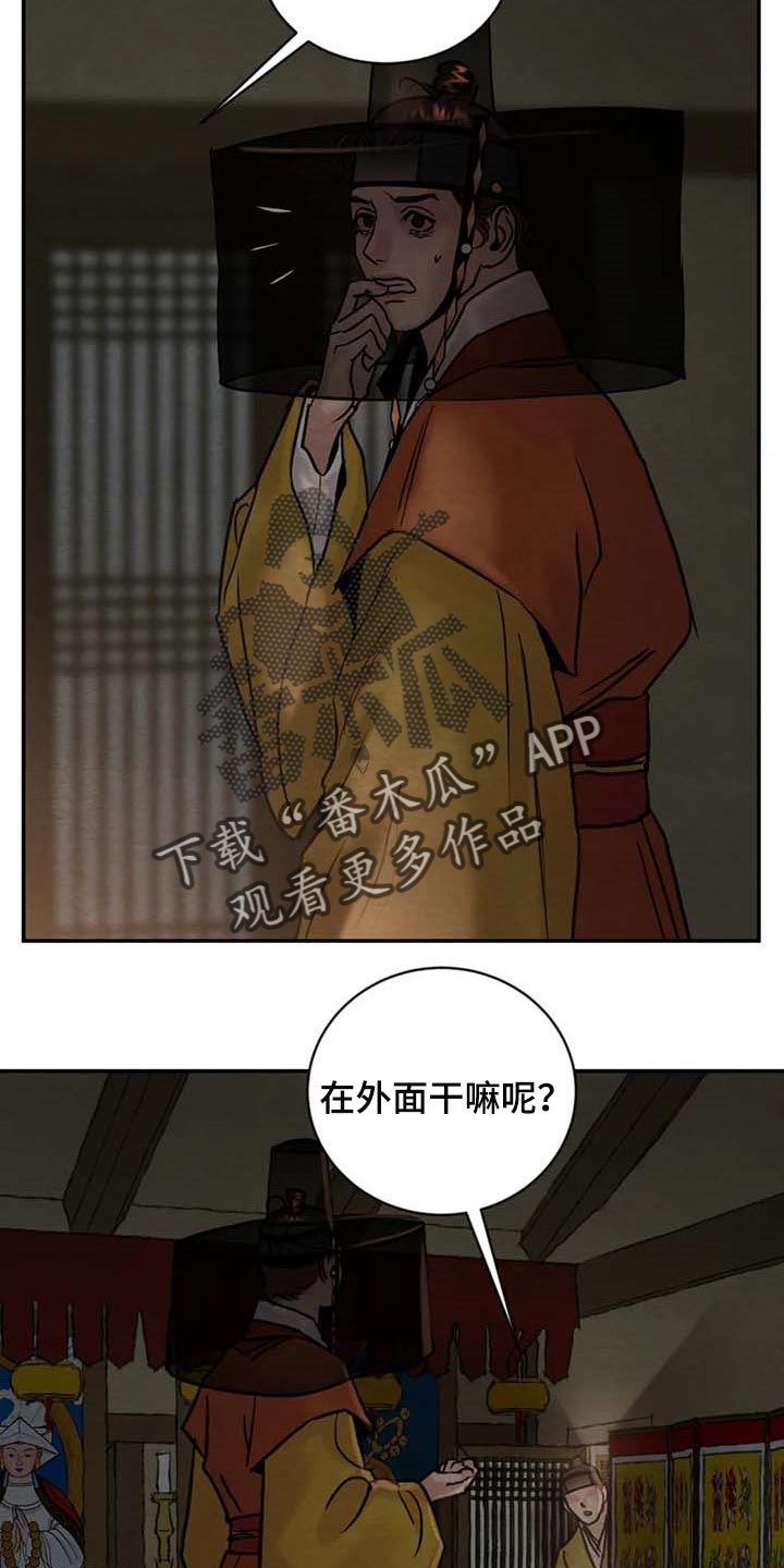 第200章：【第三季】良苦用心24