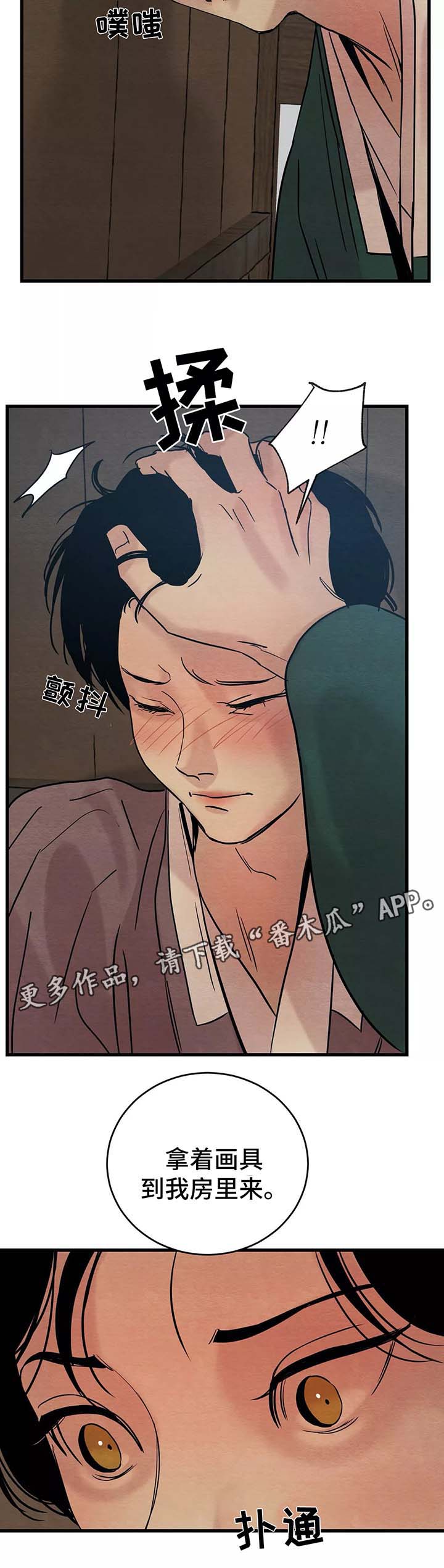 第58章：你究竟喜欢他哪里17