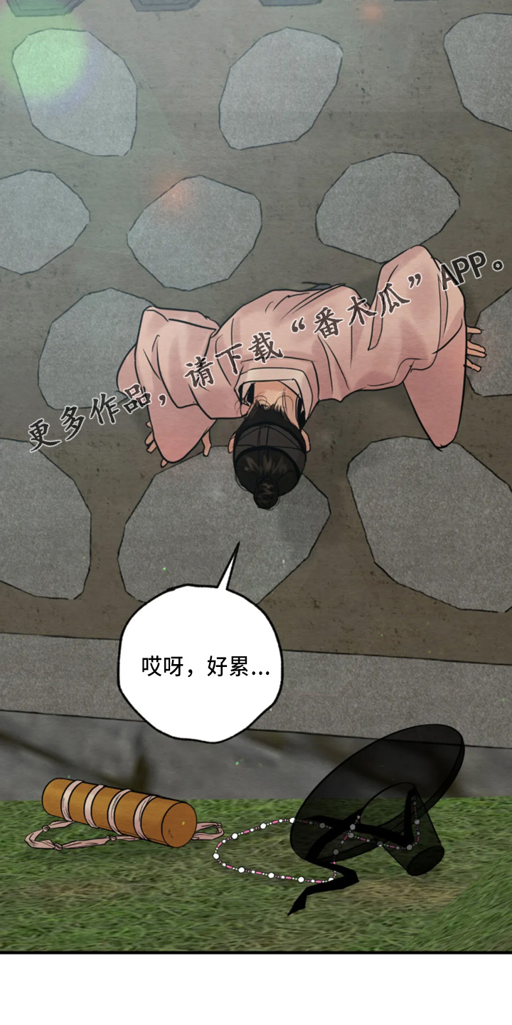 第207章：【番外特别篇】有救了8