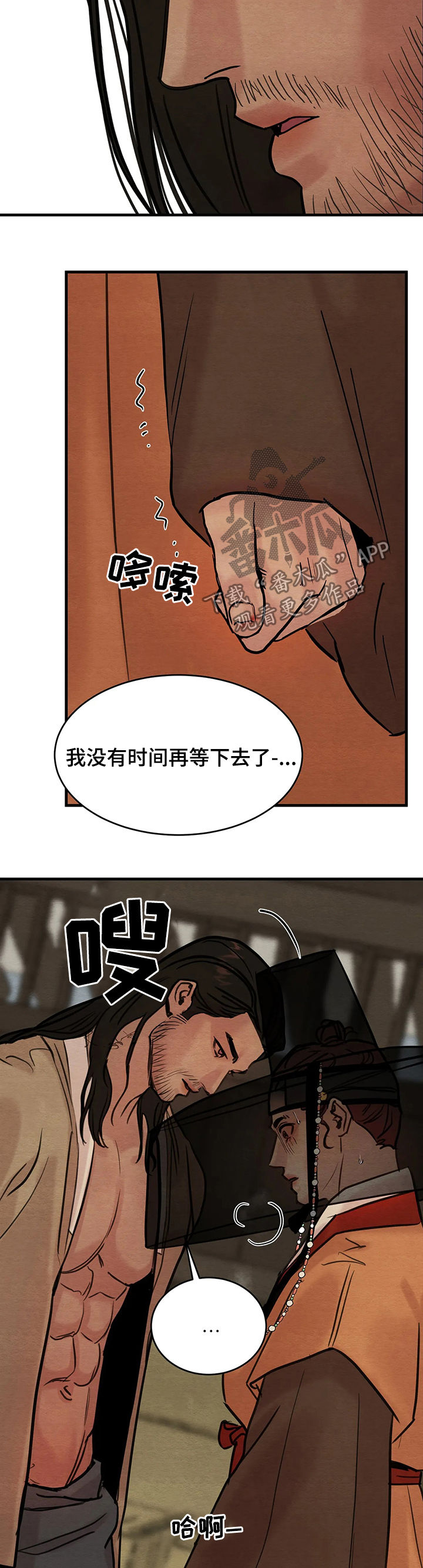 第89章：【第二季】杀人买卖10
