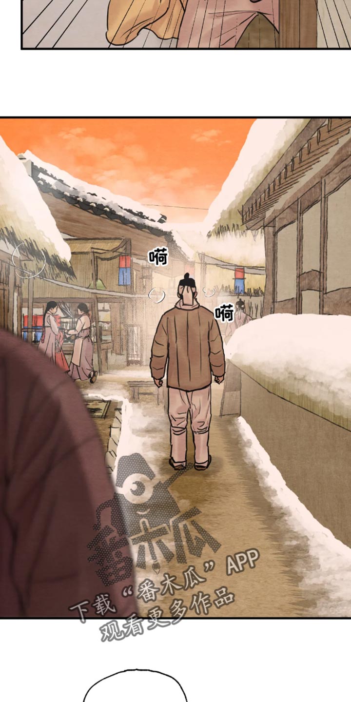 第215章：【第四季】肯定要出事9