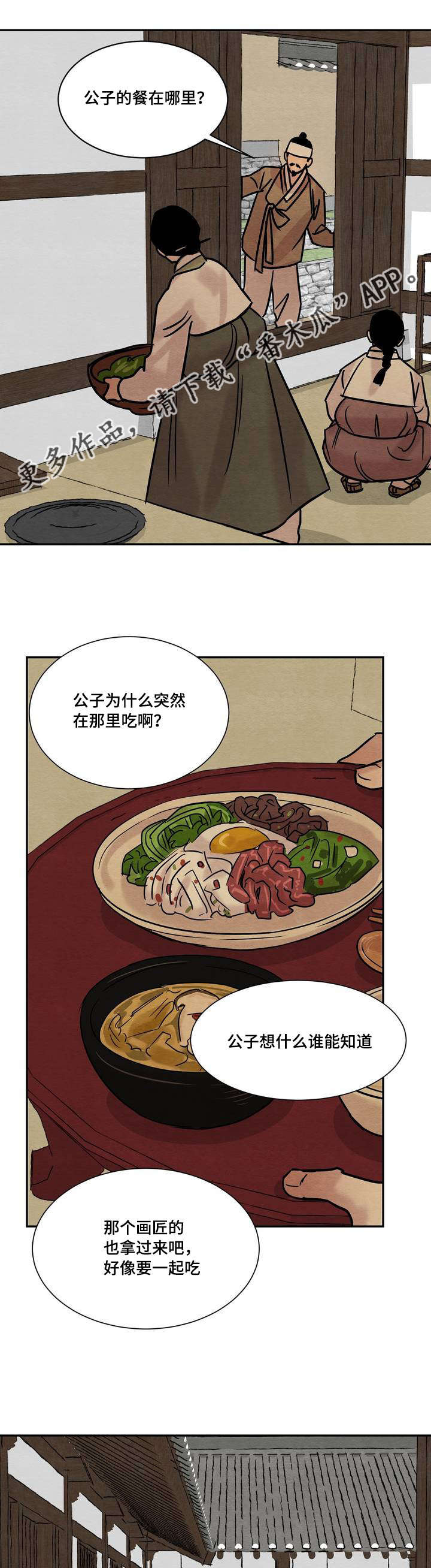 第19章：我看见7