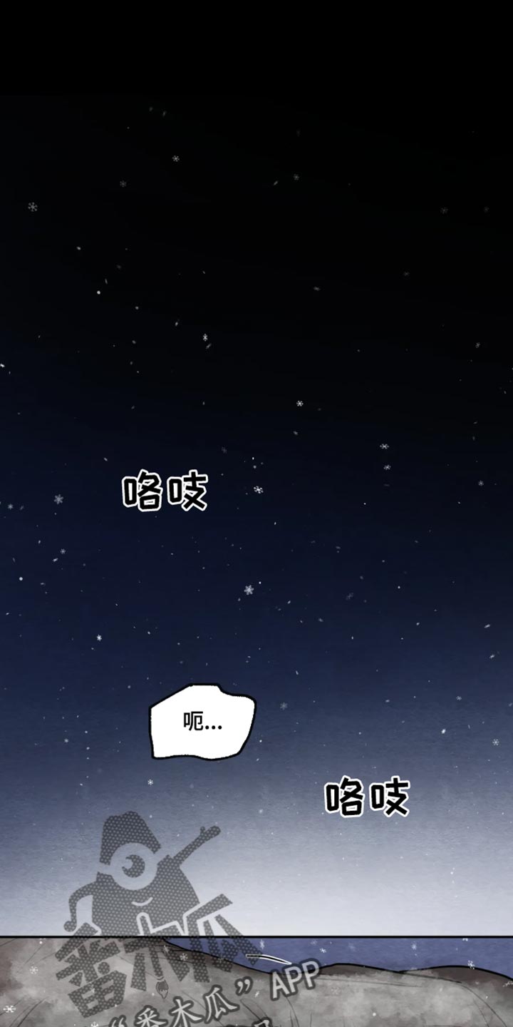 第211章：【第四季】都会好起来7
