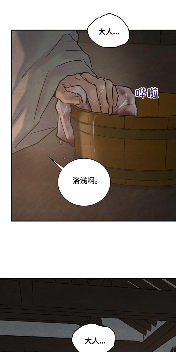 第210章：【第四季】太热了3