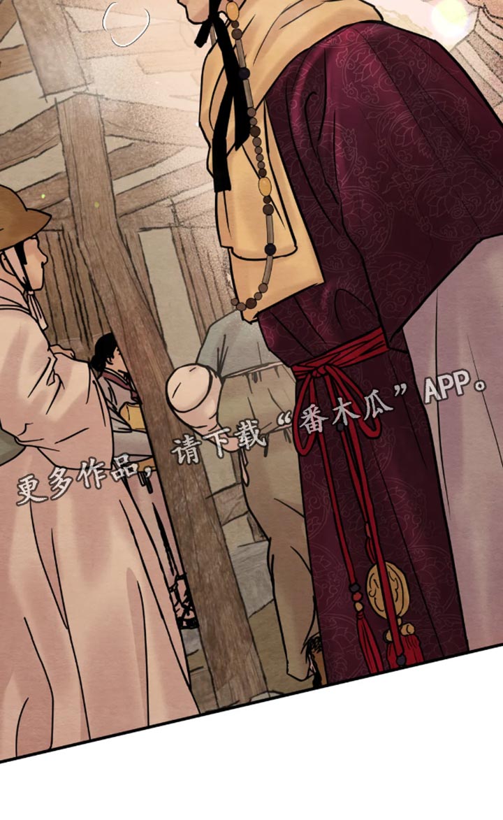 第215章：【第四季】肯定要出事25