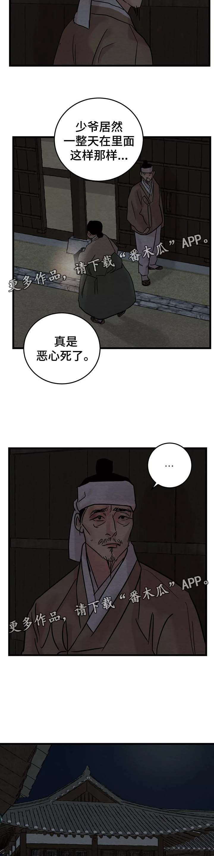 第55章：一整天20