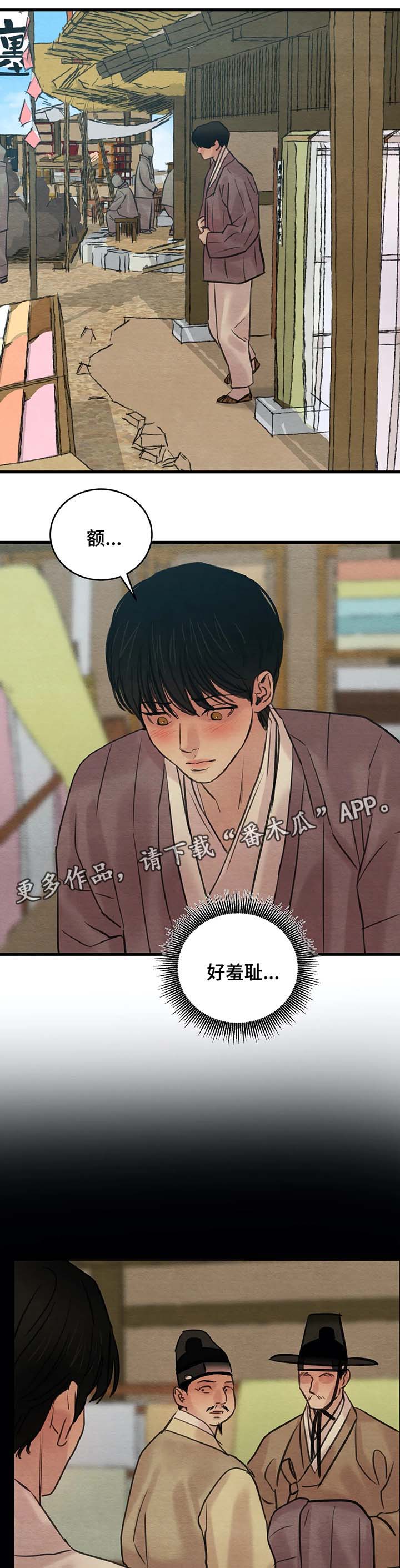 第67章：召开科举0