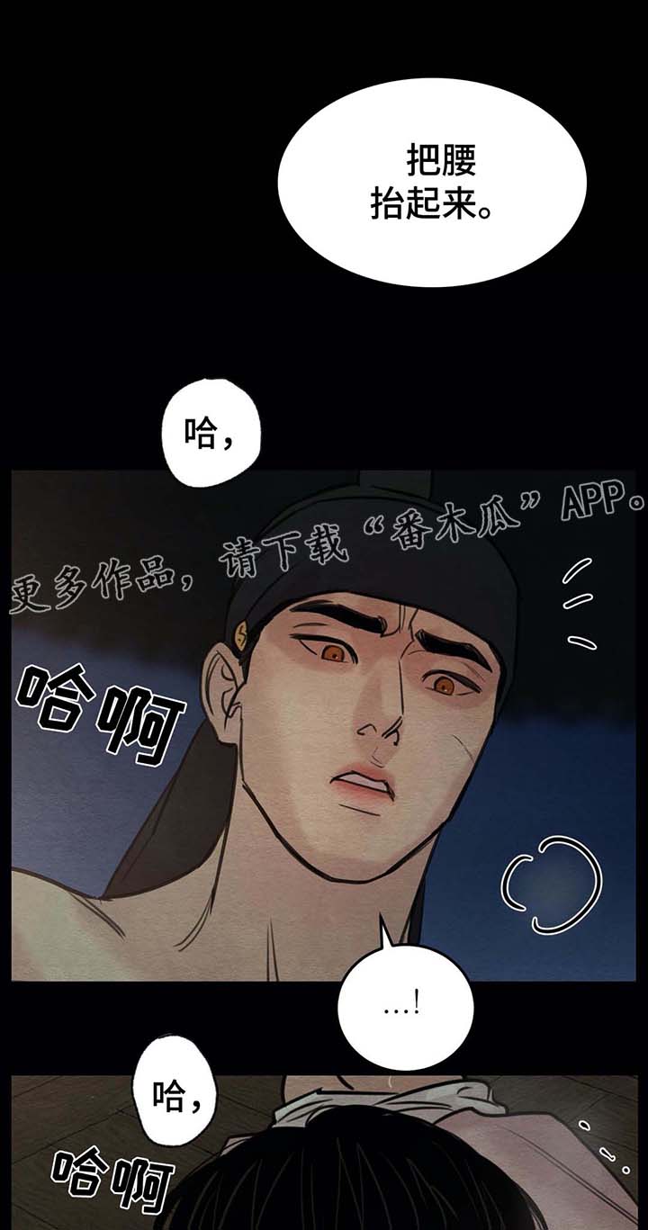 第46章：哭泣1