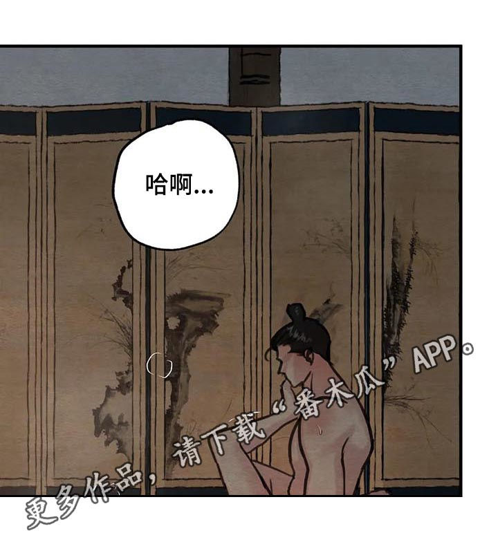 第143章：【第二季】这样可不行0