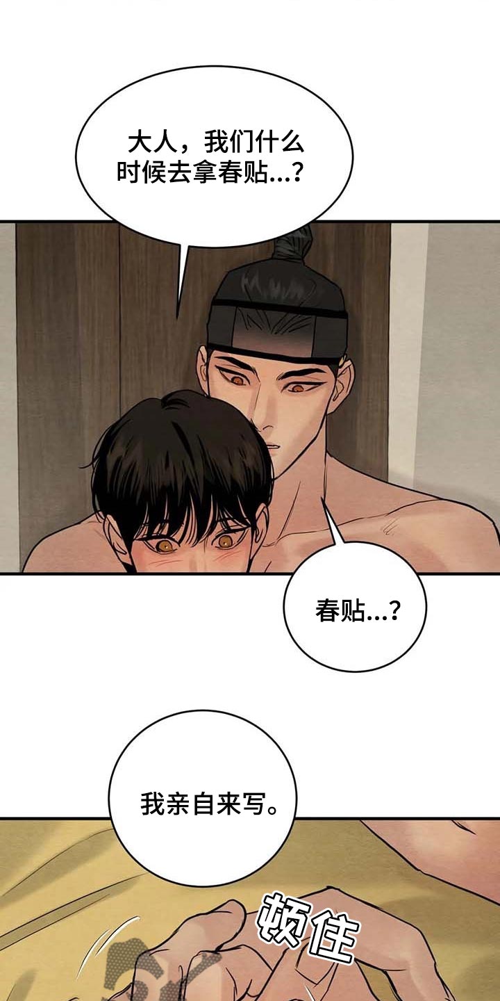 第179章：【第三季】不记得了7