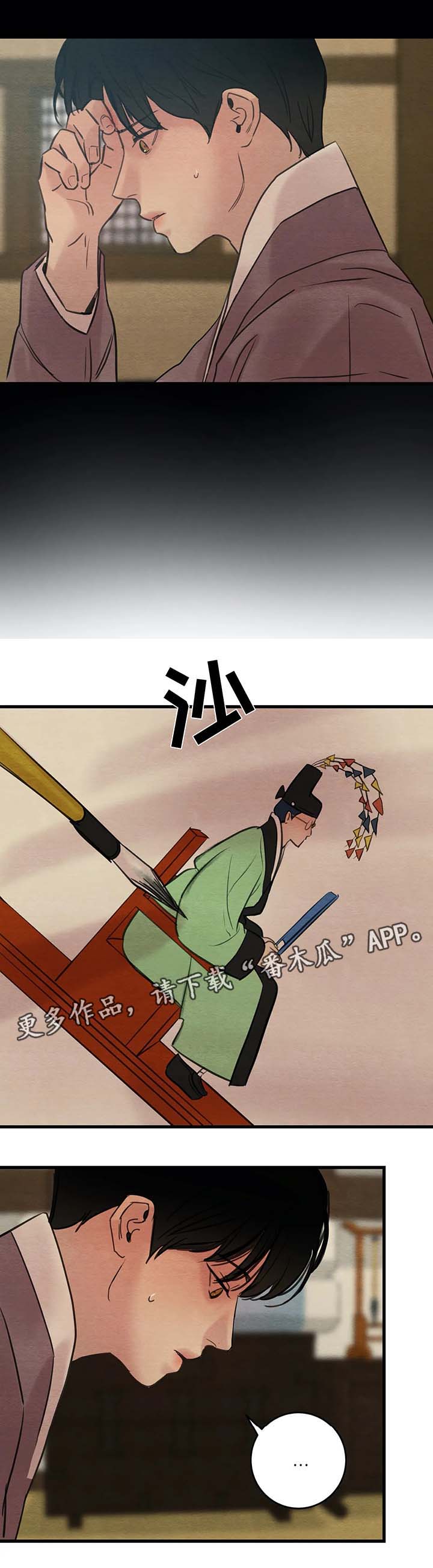 第68章：赤裸的言语2