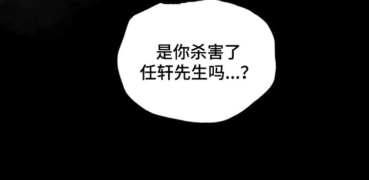 第197章：【第三季】想问的26