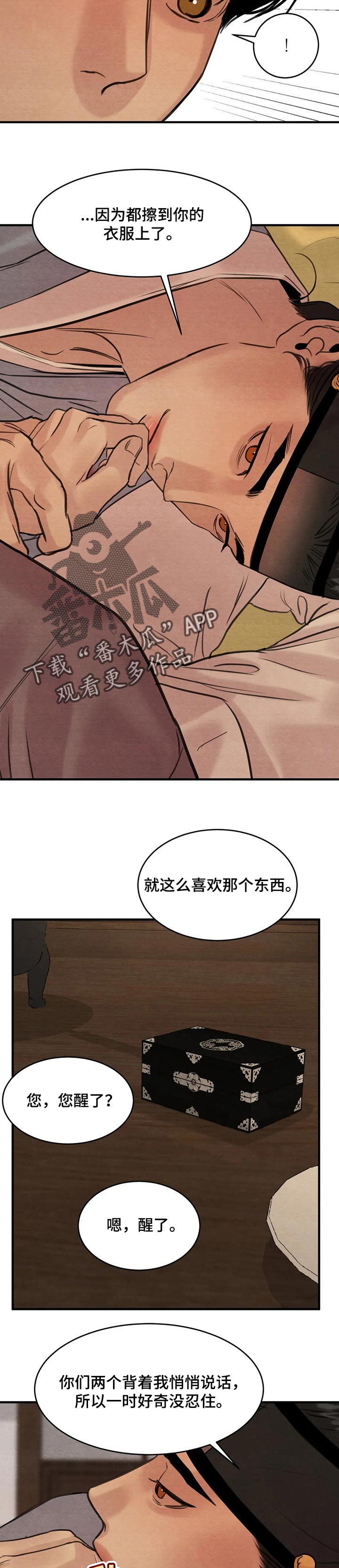 第158章：【第三季】负责1