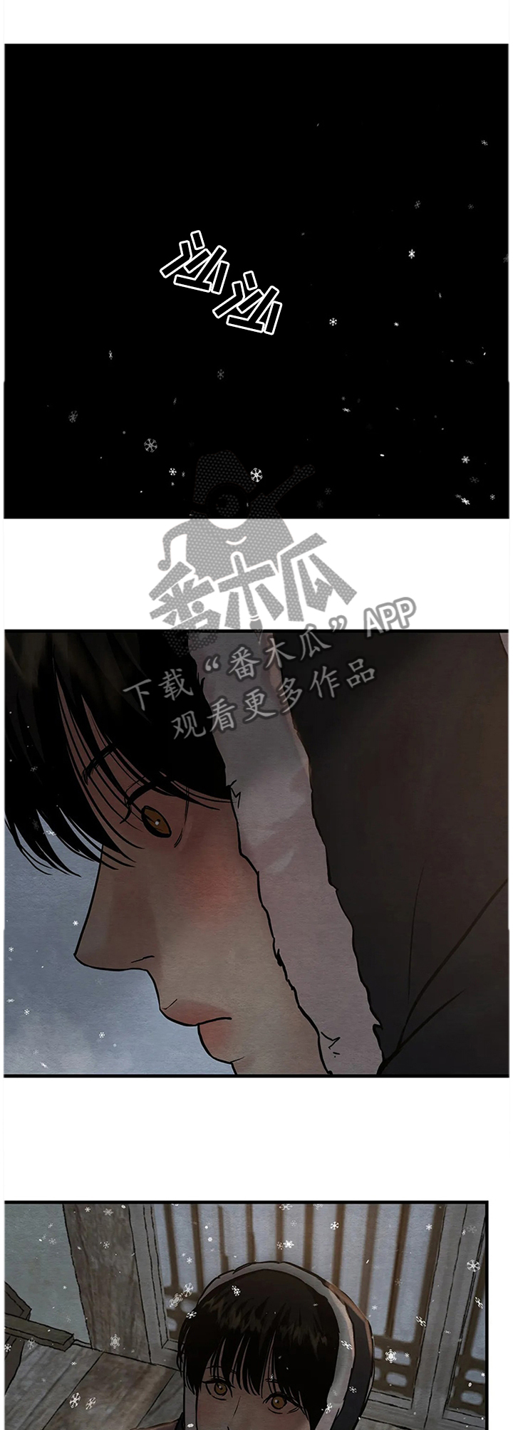 第112章：【第二季】都是那个家伙害的0