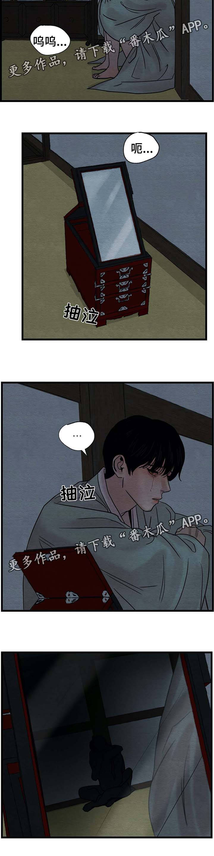 第49章：不见了17
