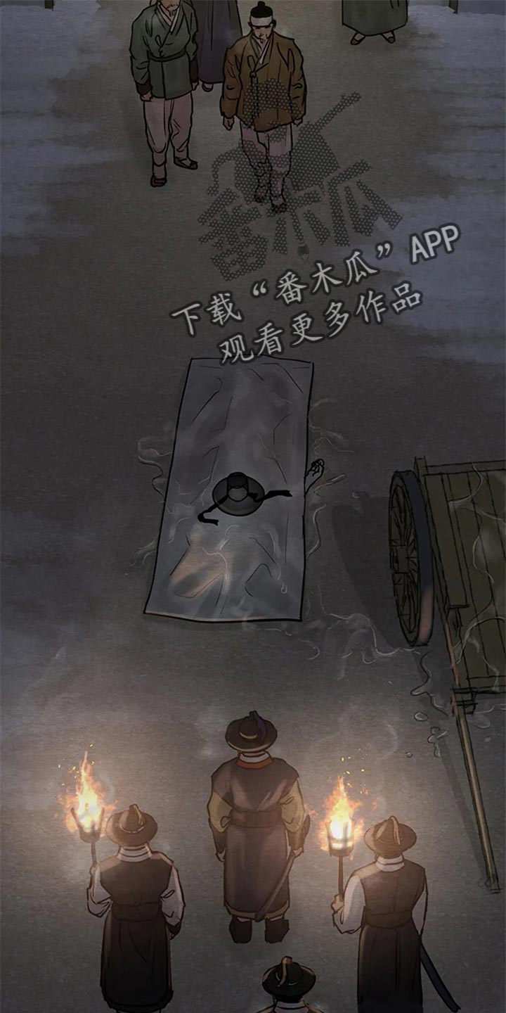 第190章：【第三季】我心悦大人20