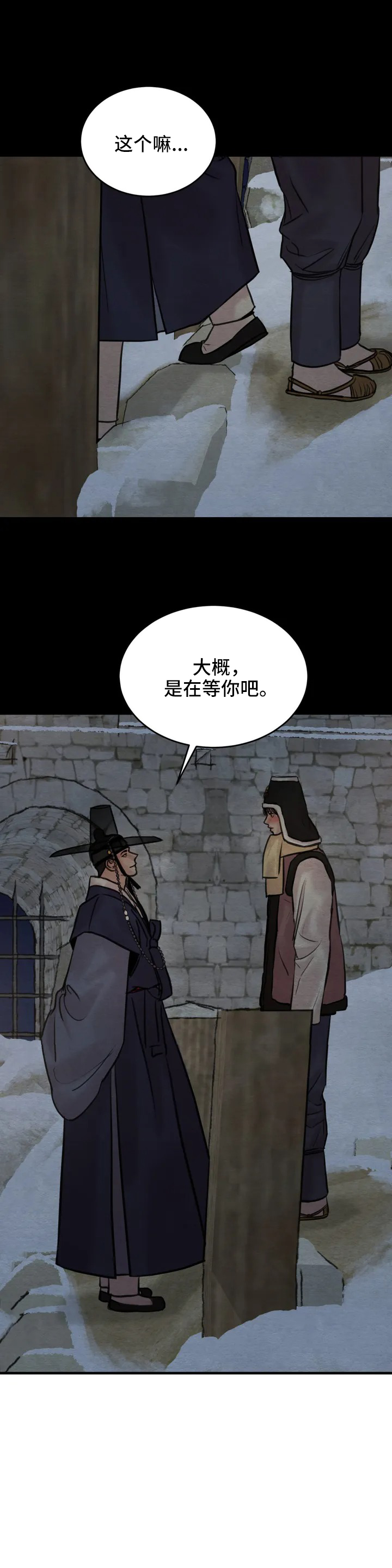第152章：正式预告1