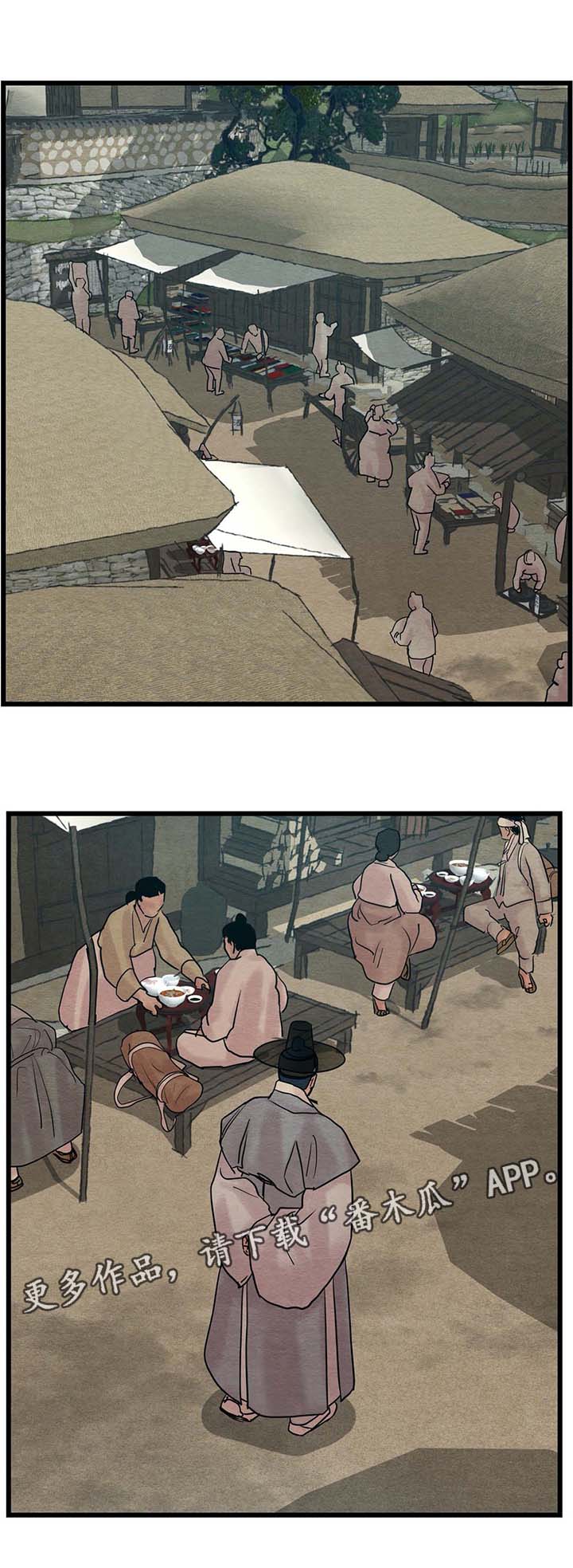 第50章：替死鬼6