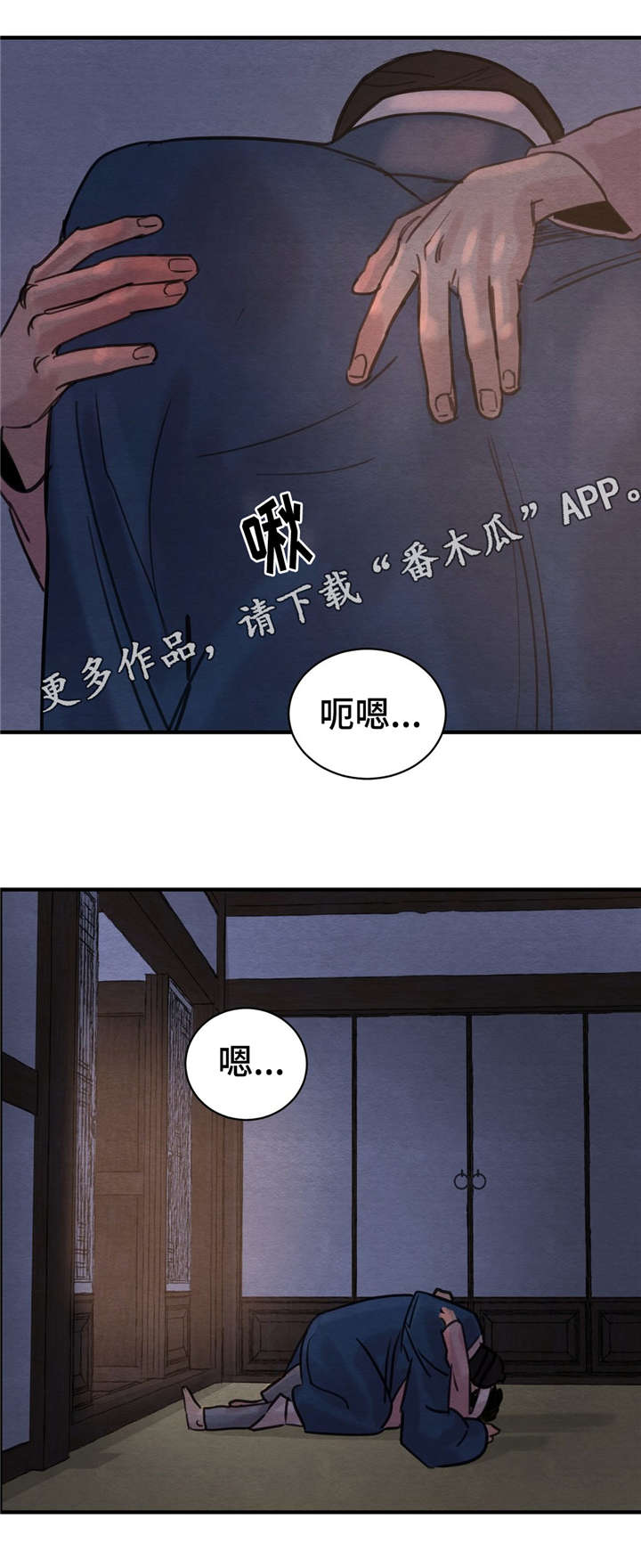 第35章：错认6