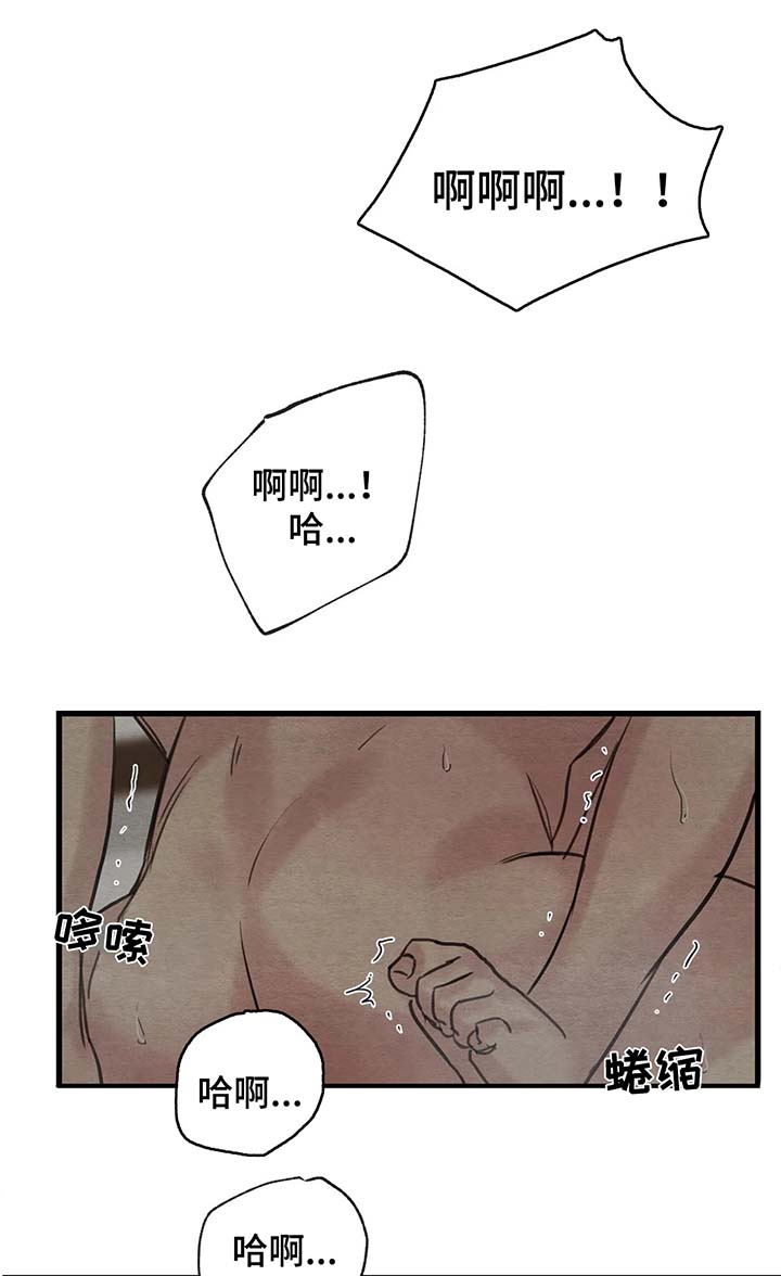 第72章：自作多情14