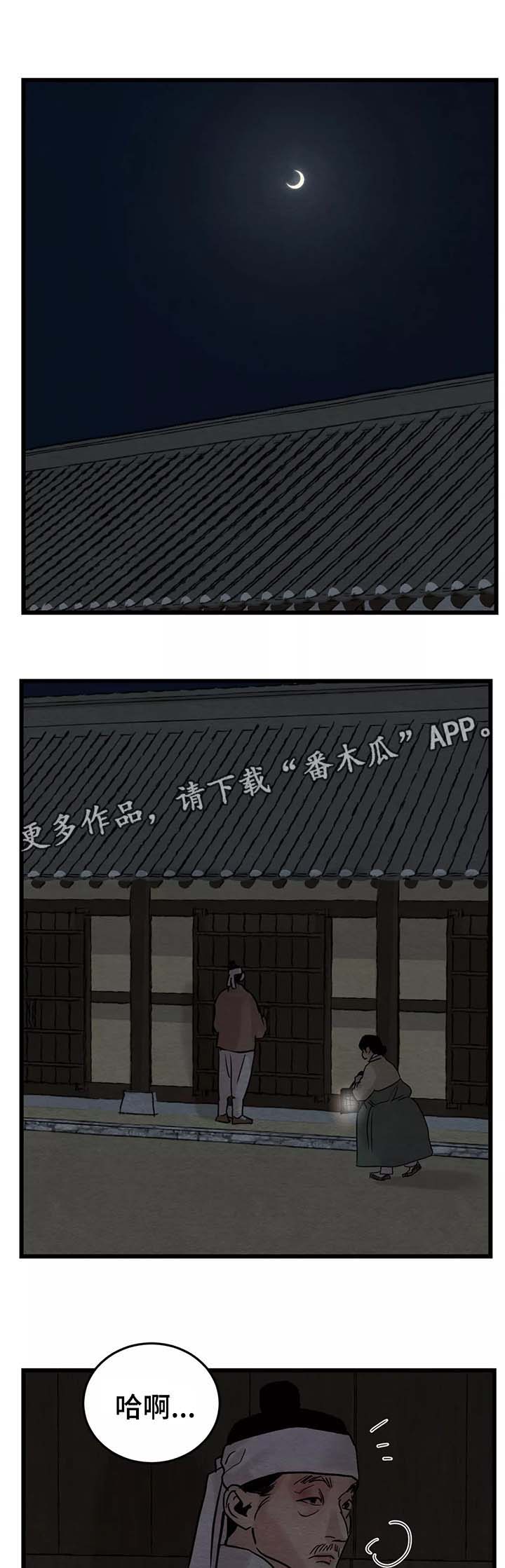第55章：一整天19