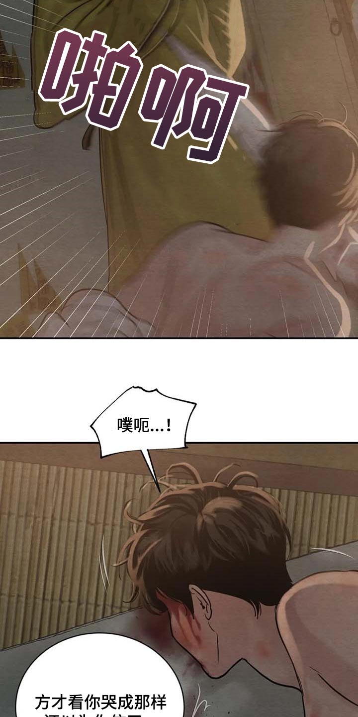 第204章：【第三季】想活命就得逃跑2