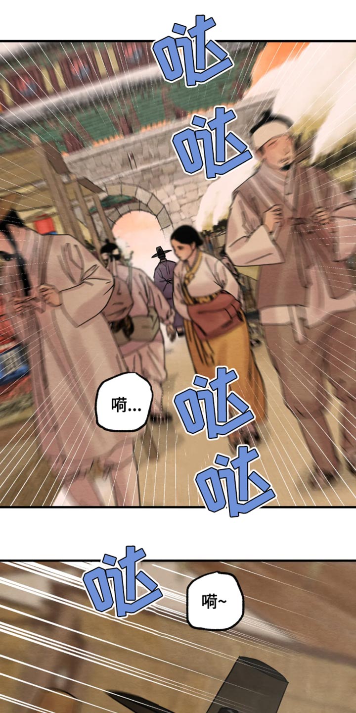 第215章：【第四季】肯定要出事14