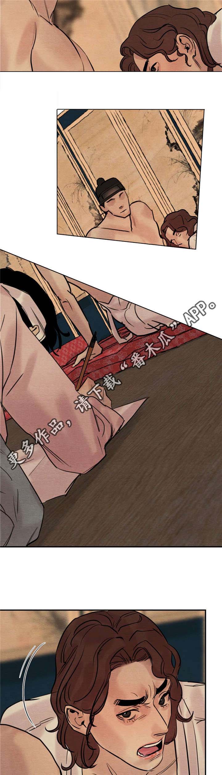 第26章：滑天下之大稽2