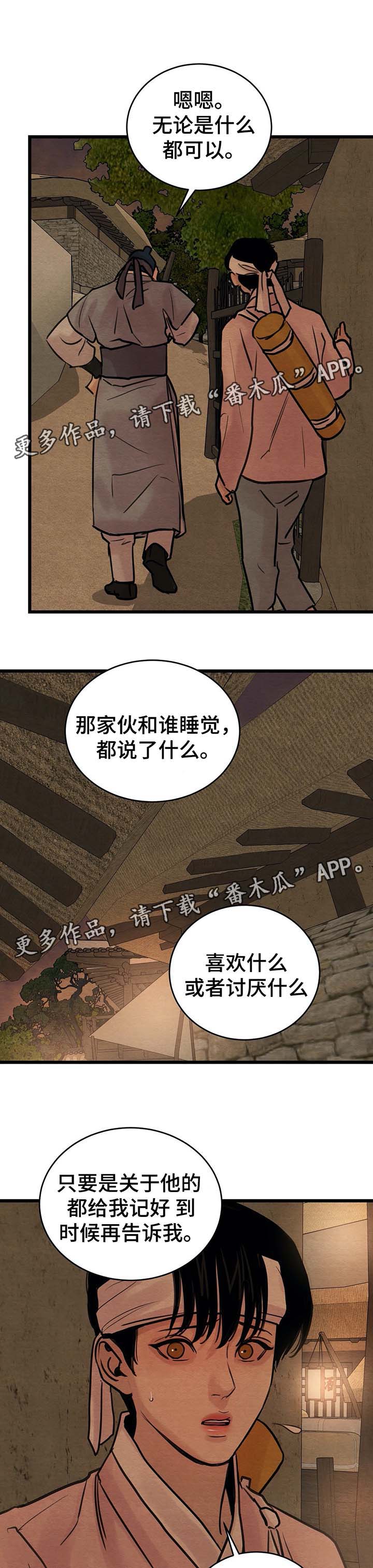 第42章：你一定要帮我4