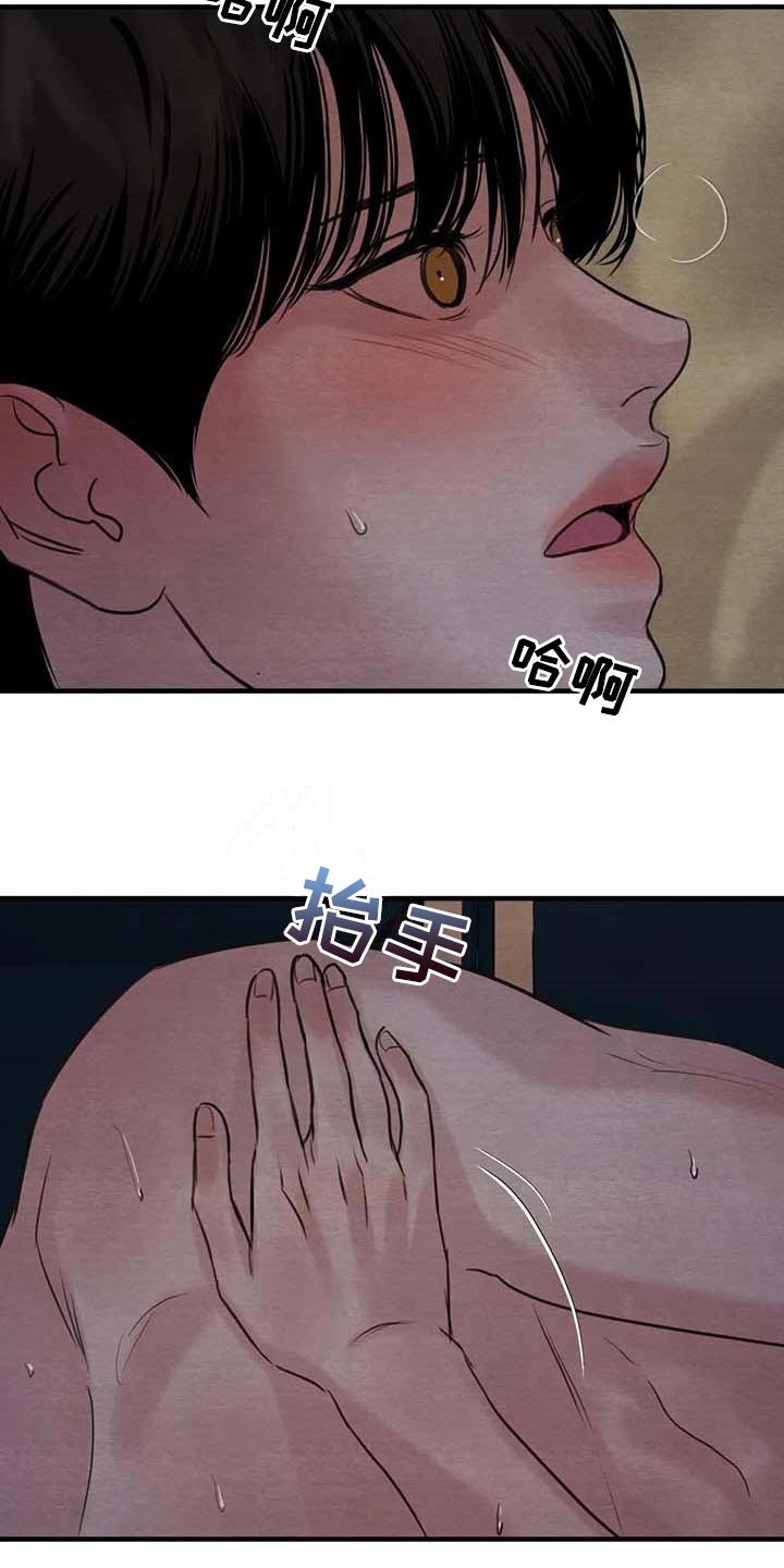 第178章：【第三季】绝对不能离开我6