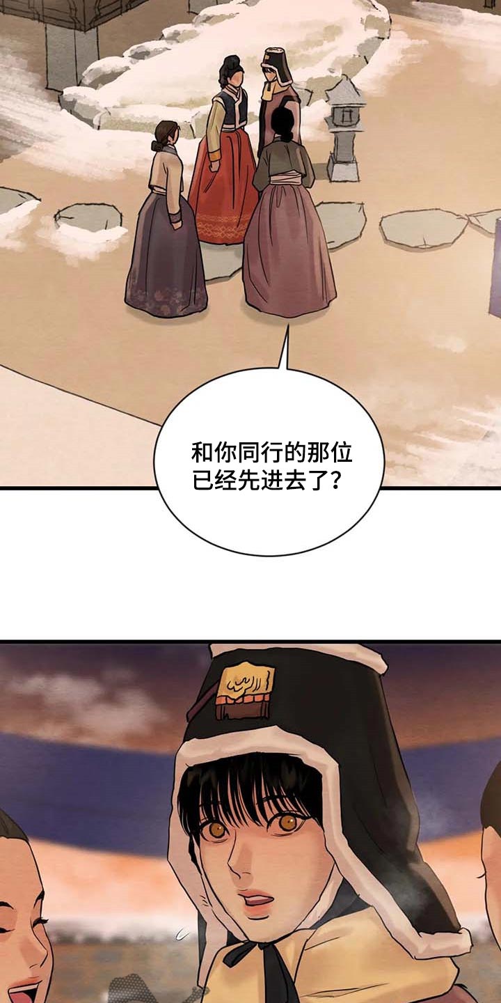 第187章：【第三季】风评并不好8