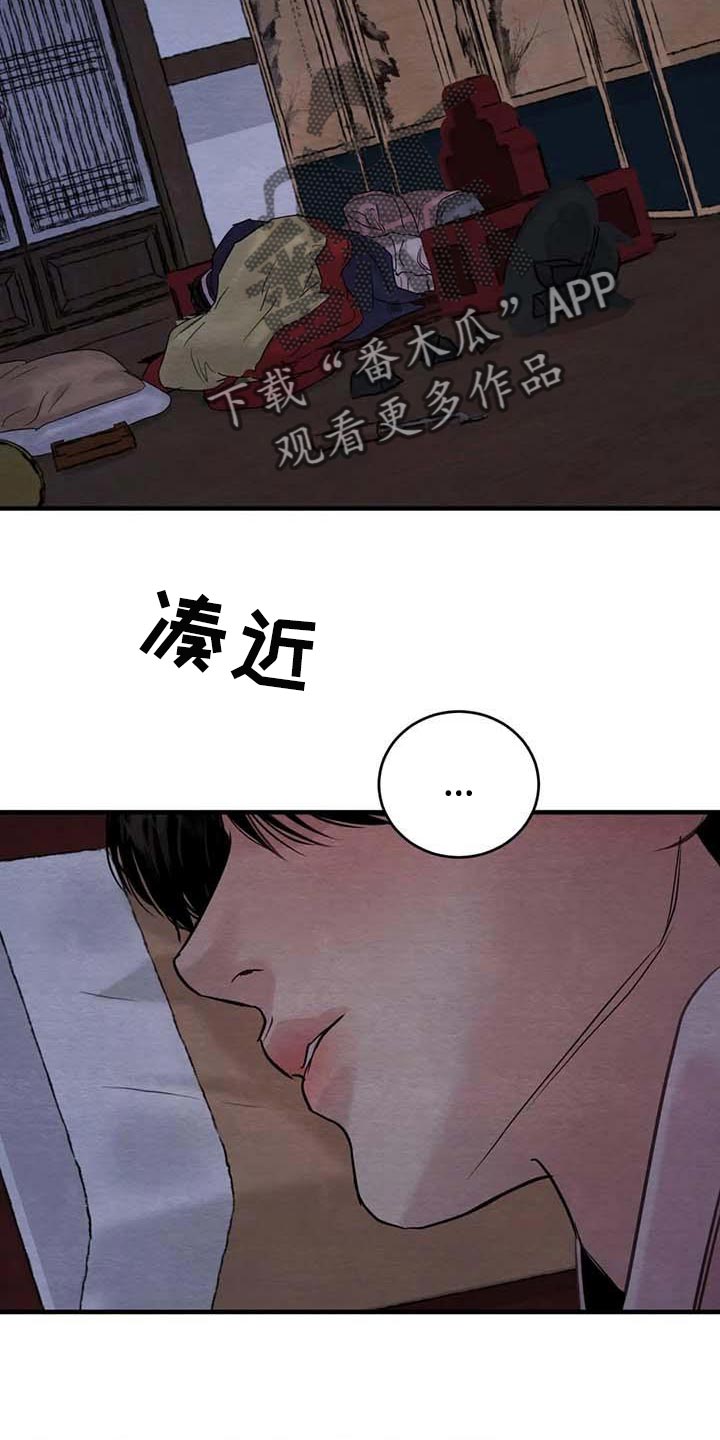 第177章：【第三季】不会再不安了4