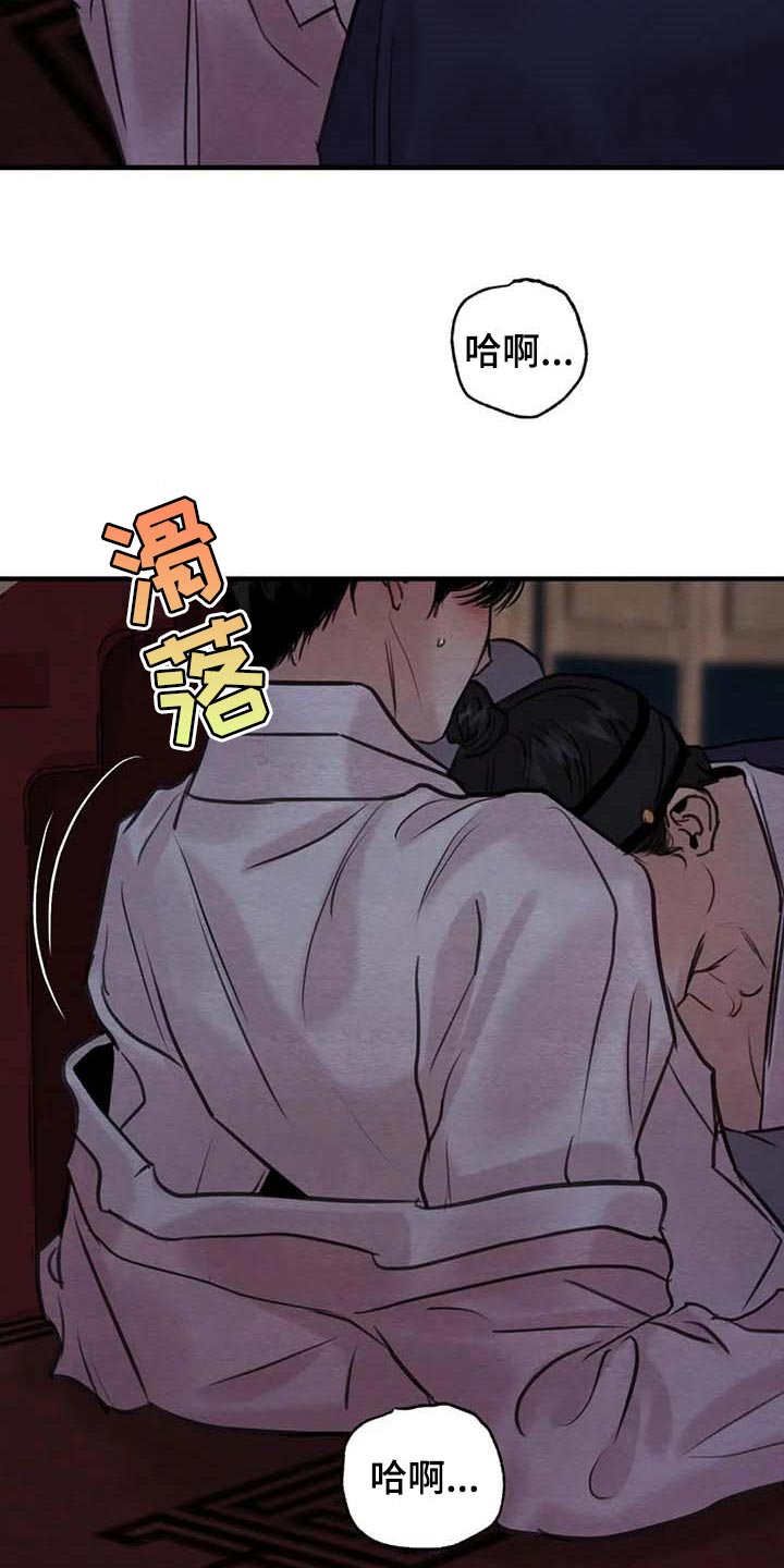 第177章：【第三季】不会再不安了15