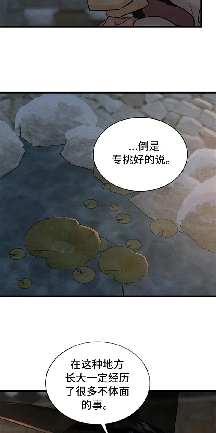 第189章：【第三季】世间百态12