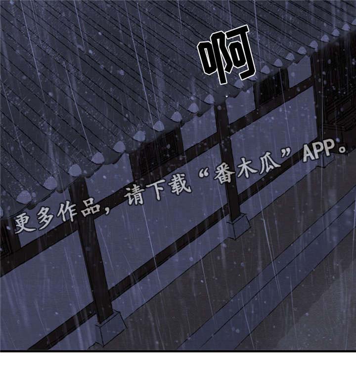 第37章：我喜欢你15