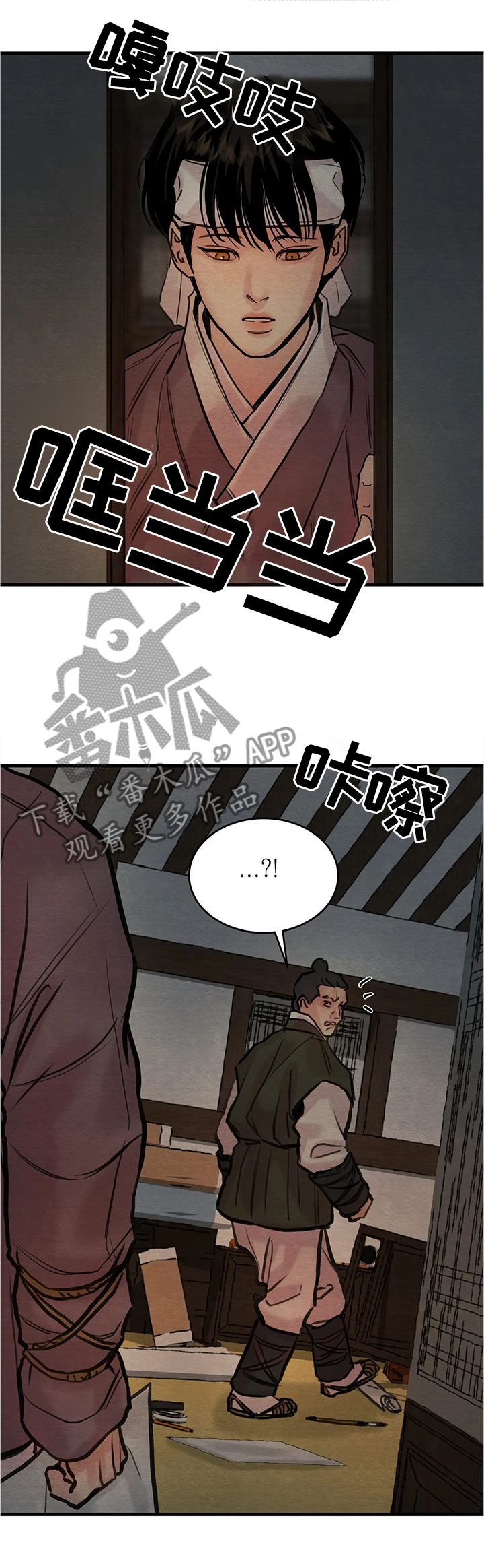 第93章：【第二季】一起玩玩咯0