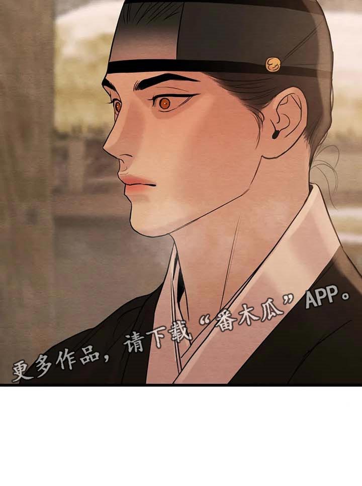 第186章：【第三季】分一杯酒22