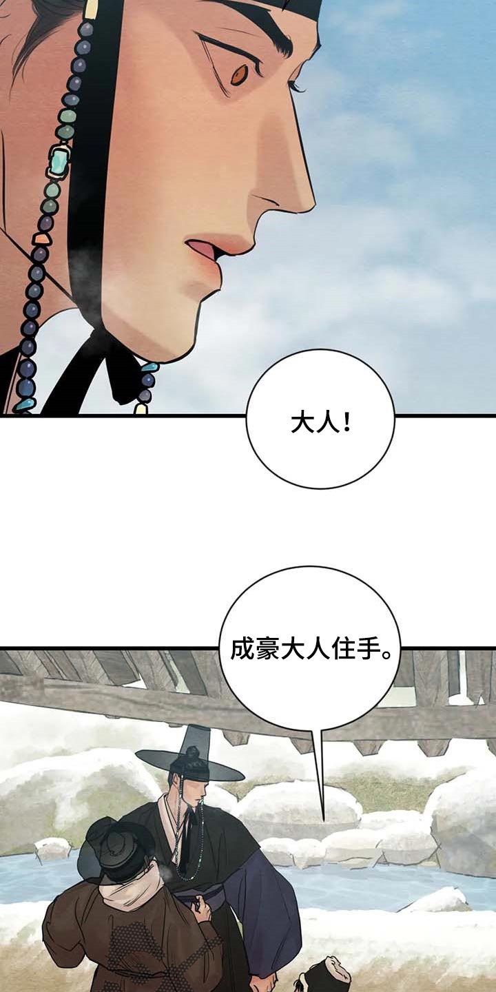第185章：【第三季】把笔拿过来11