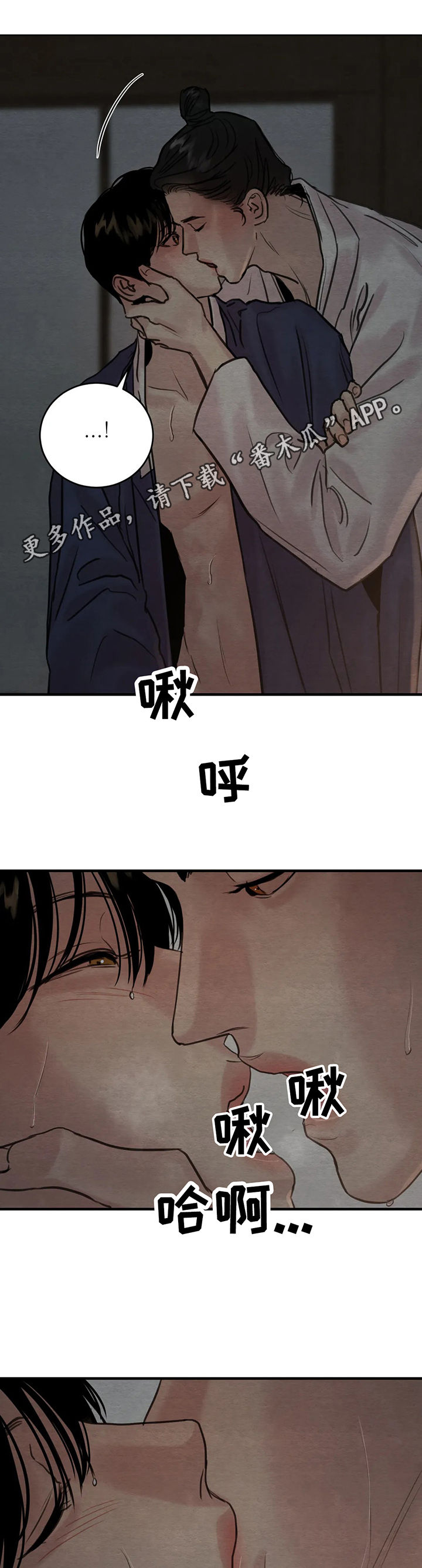 第141章：【第二季】夜还很长0