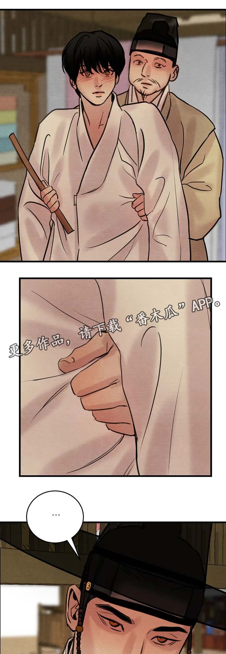 第65章：我的错4