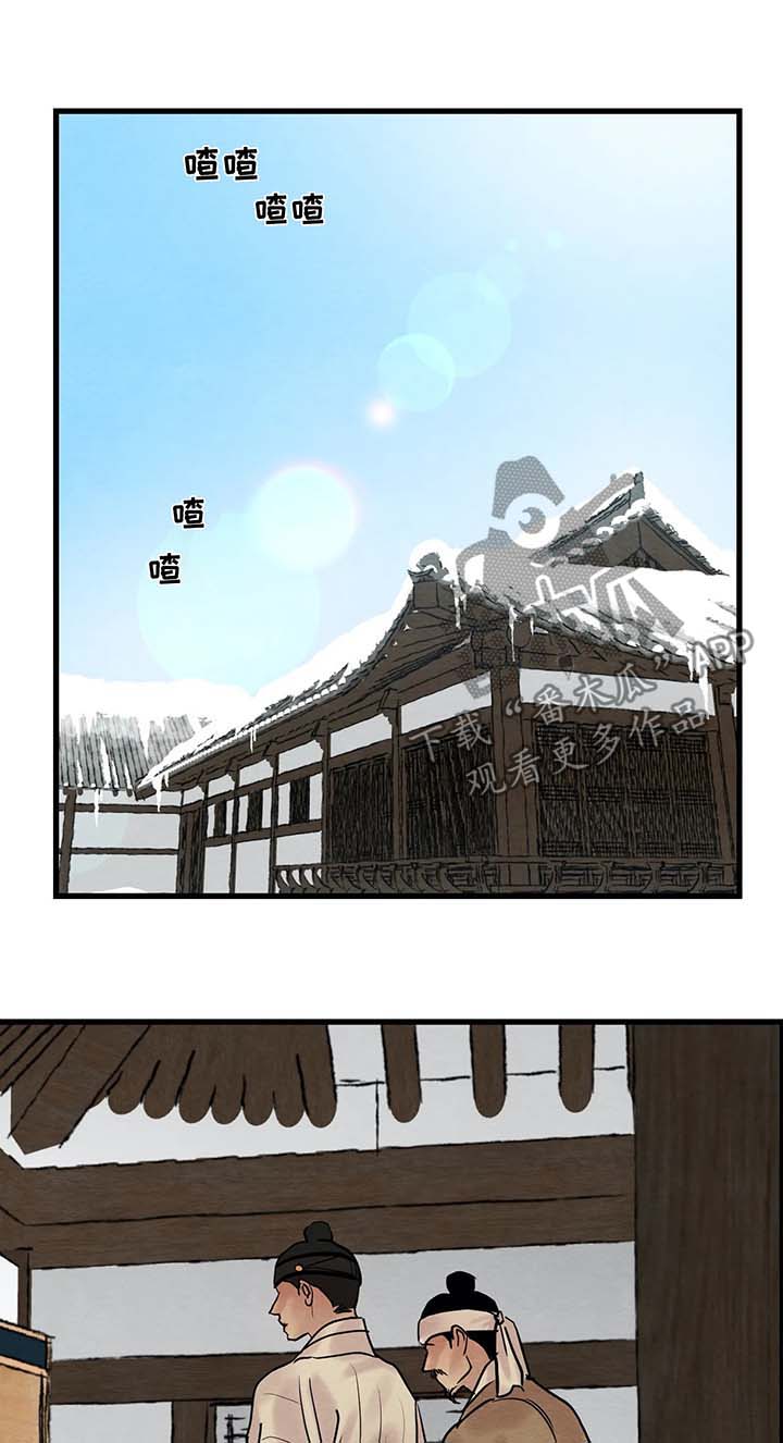 第81章：【第二季】沙土掺饭0