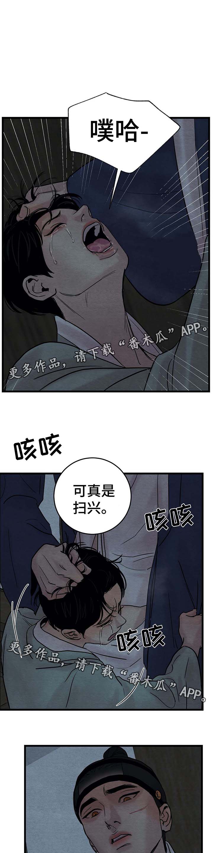 第49章：不见了0