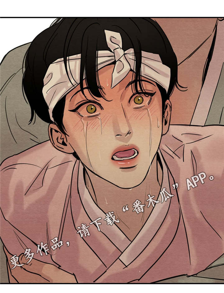 第30章：不要靠近7