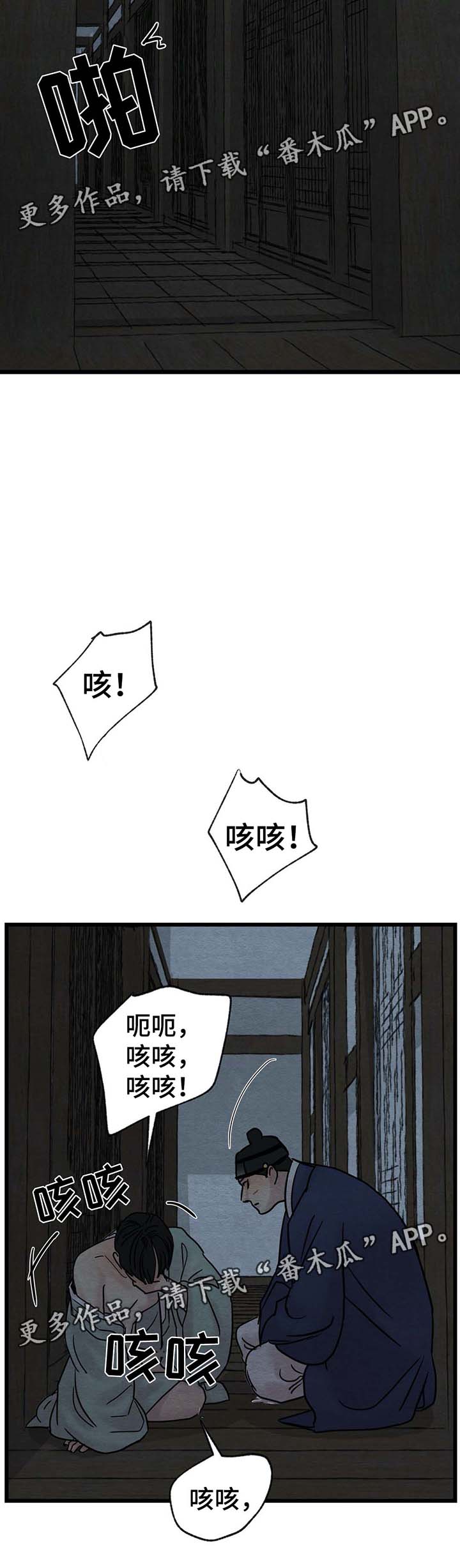 第49章：不见了12